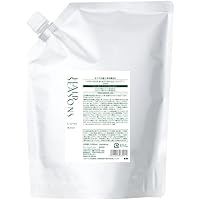 Amazon.co.jp: デミ コスメティクス デミ ヘアシーズンズマスク 250g